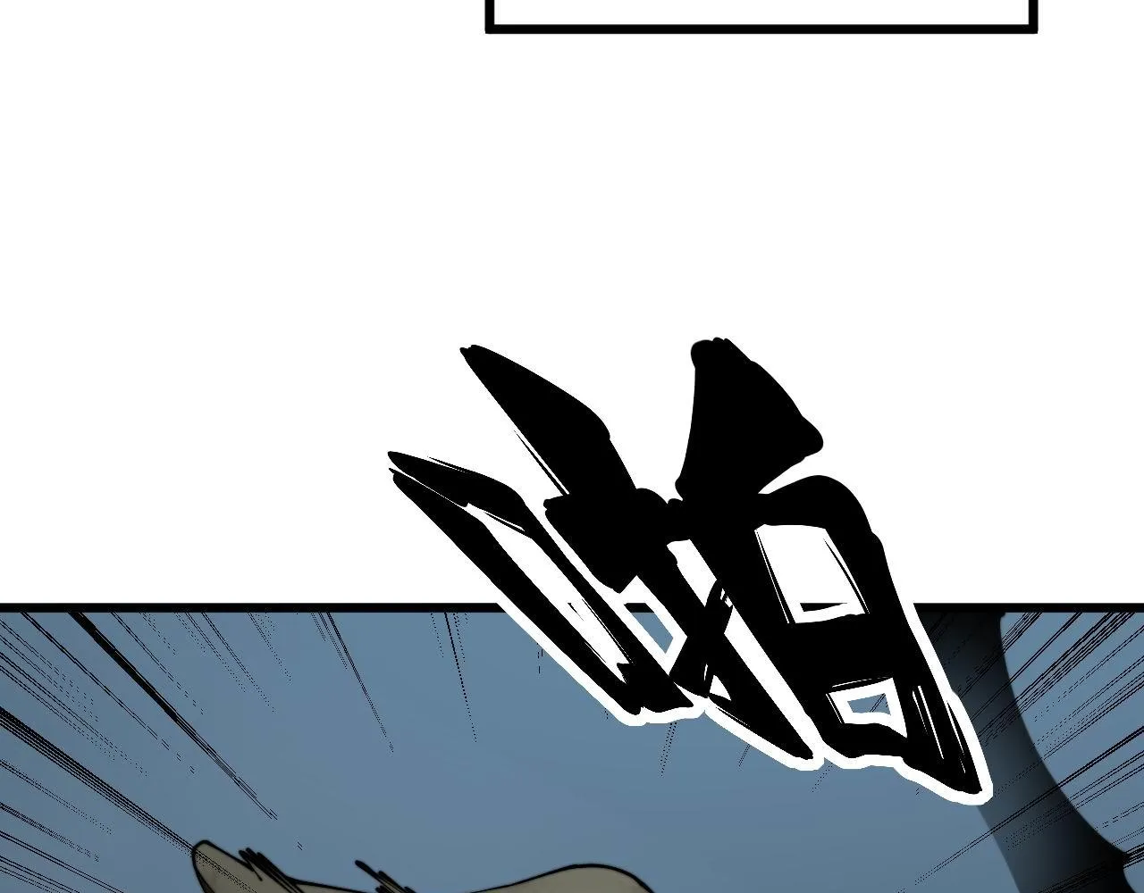 第351话 窥视三界 第127页