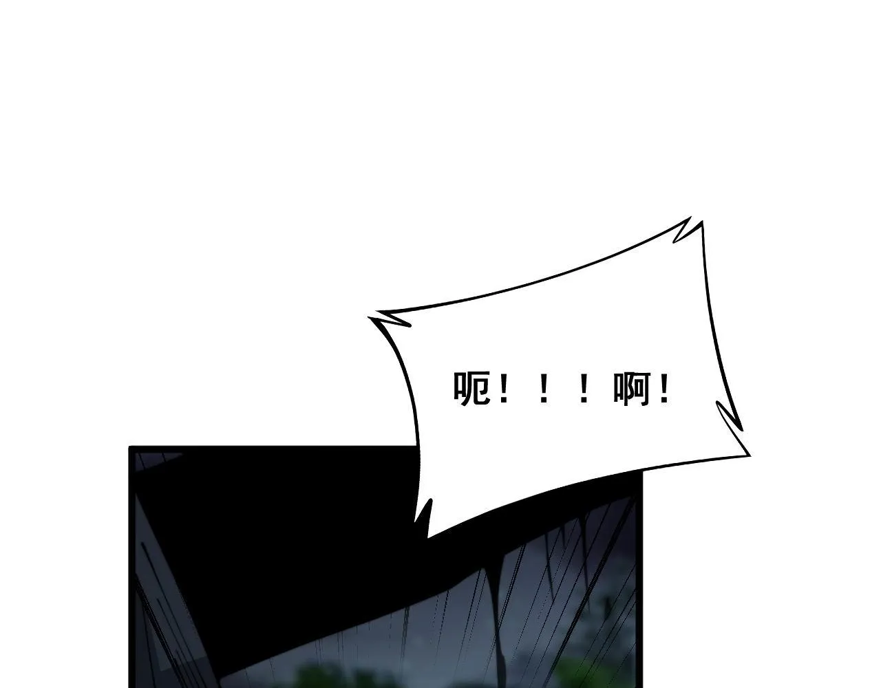第351话 窥视三界 第130页