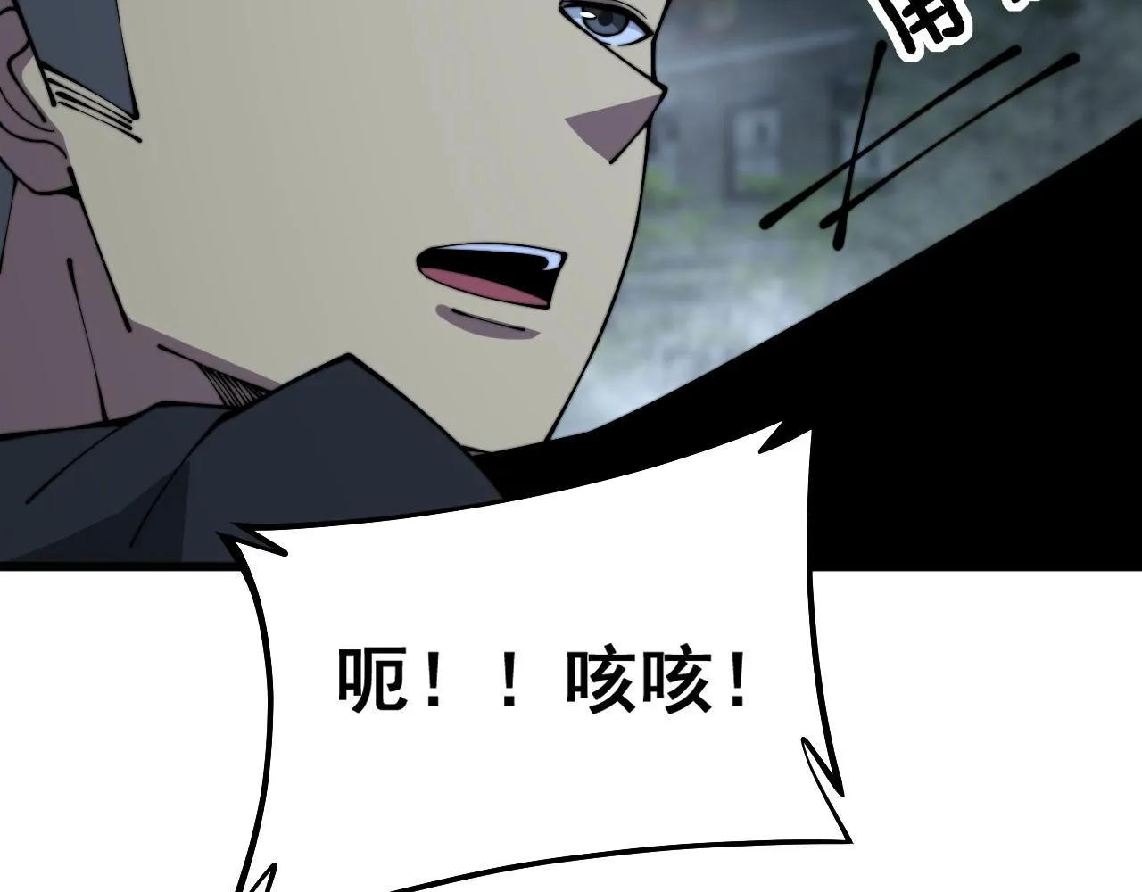 第351话 窥视三界 第136页