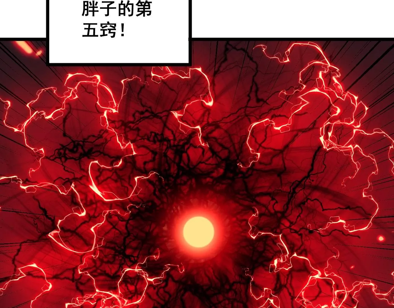 第351话 窥视三界 第146页