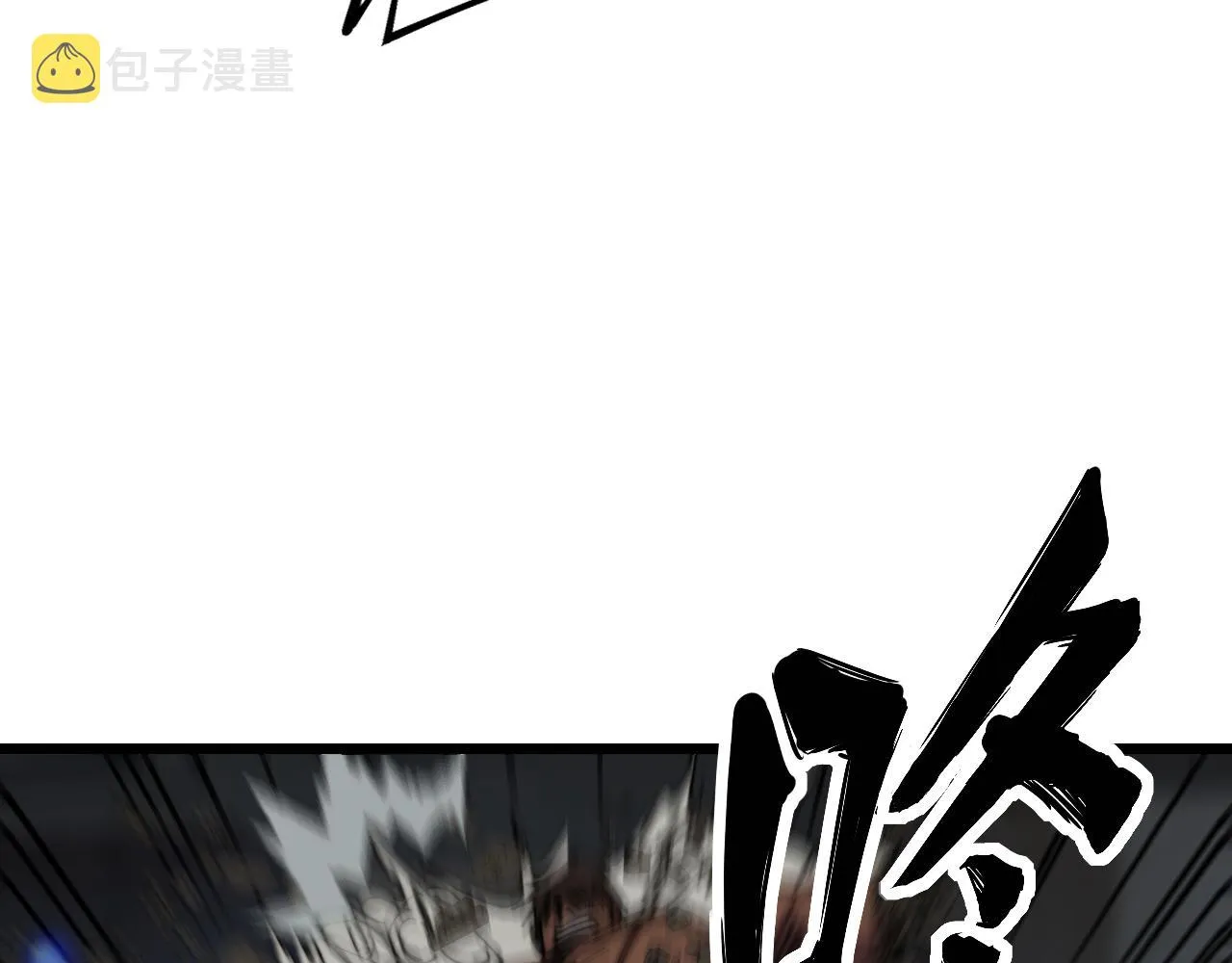 第350话 吸干巫力 第32页