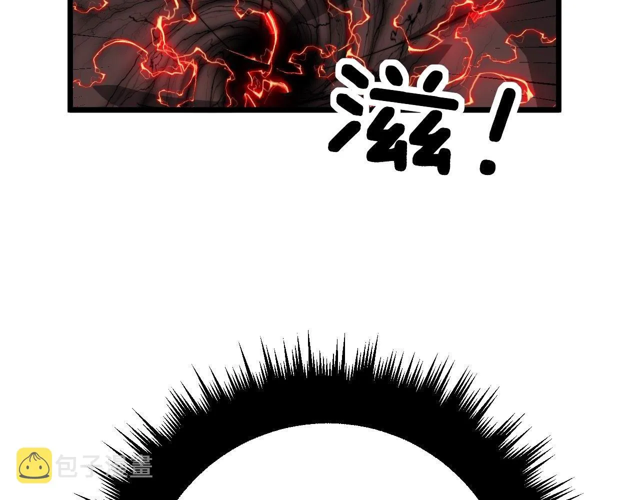 第350话 吸干巫力 第151页