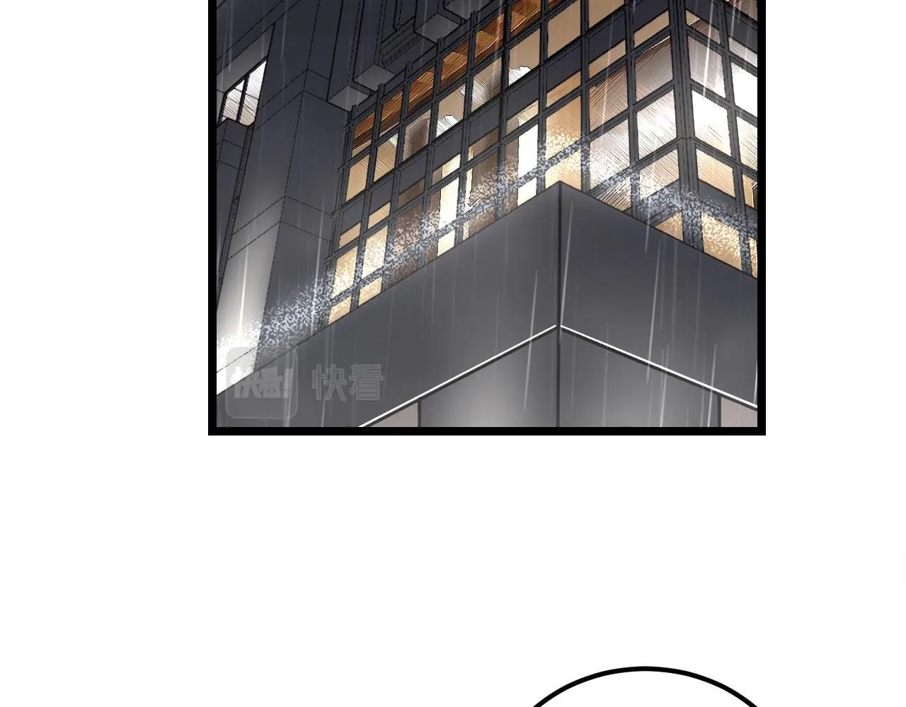 第349话 万毒之神 第6页