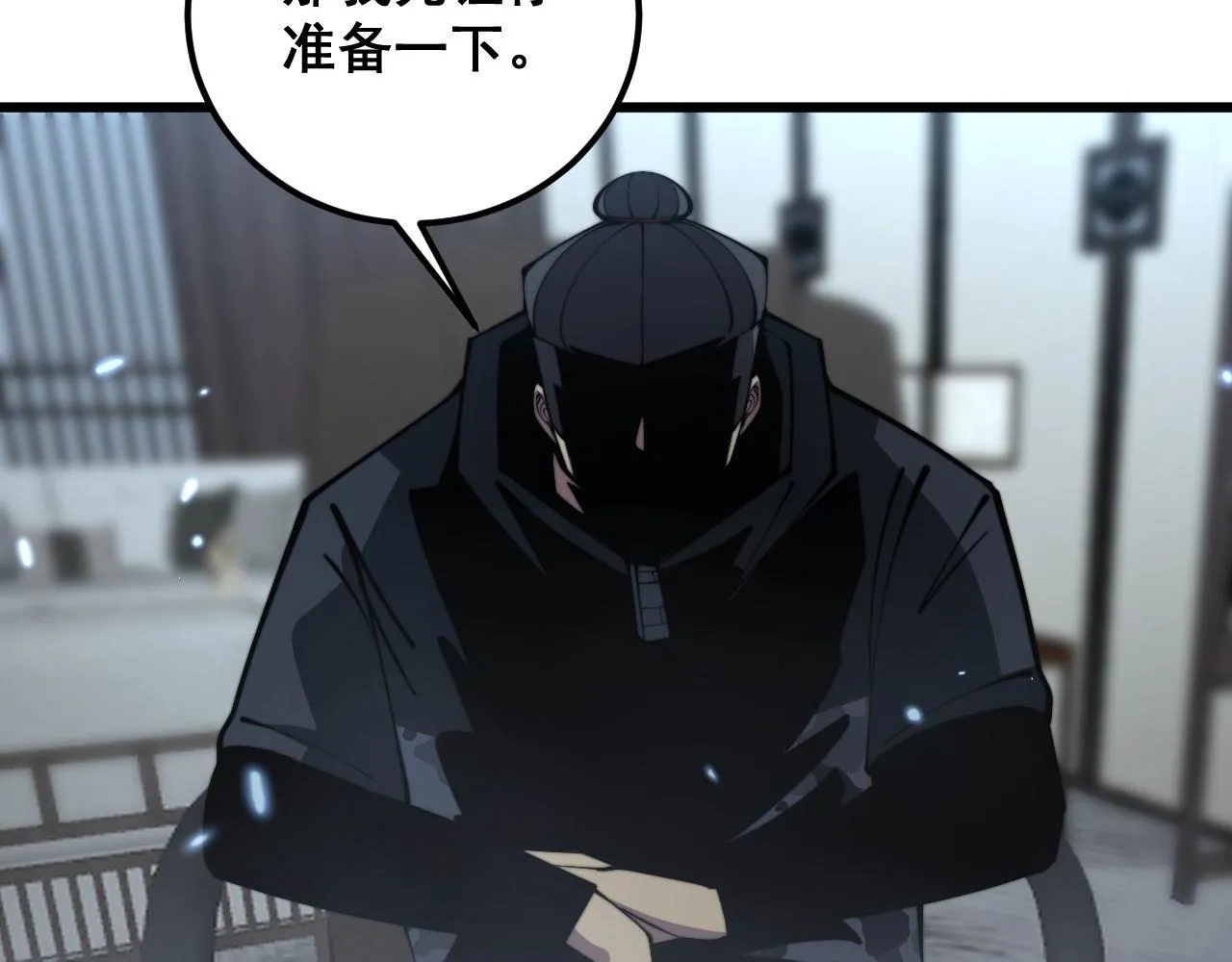 第349话 万毒之神 第10页