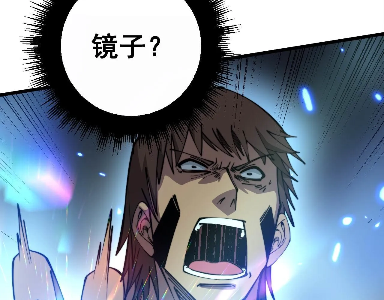 第349话 万毒之神 第19页