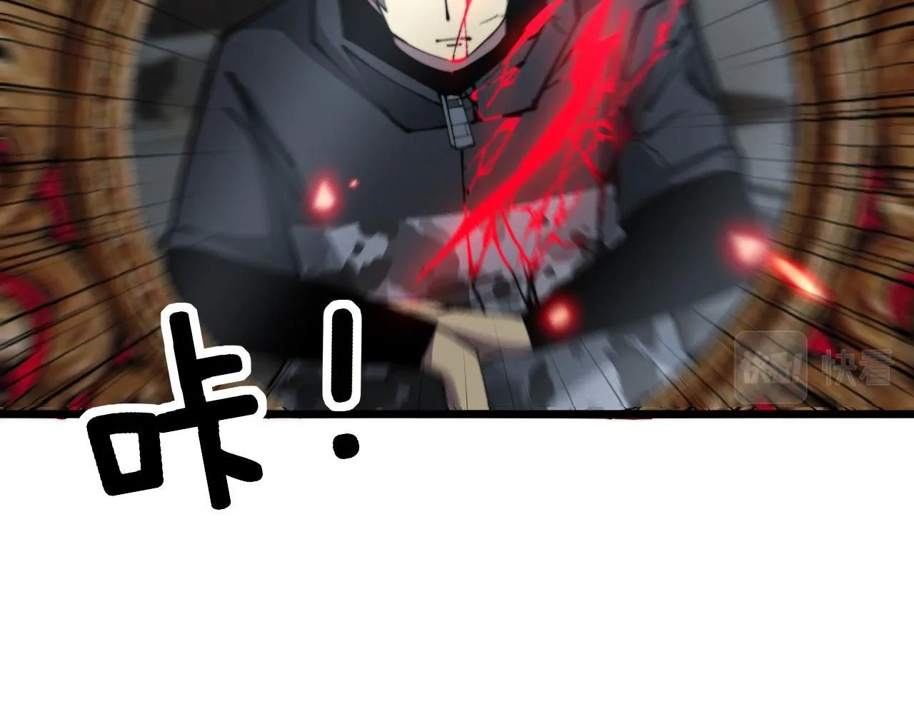 第349话 万毒之神 第24页
