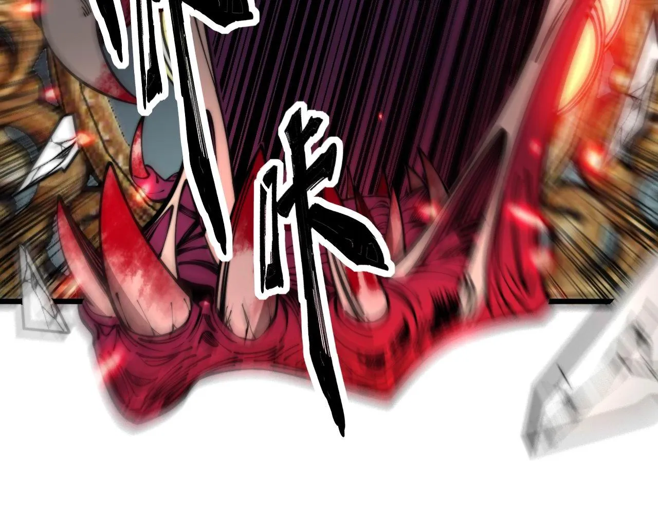 第349话 万毒之神 第26页