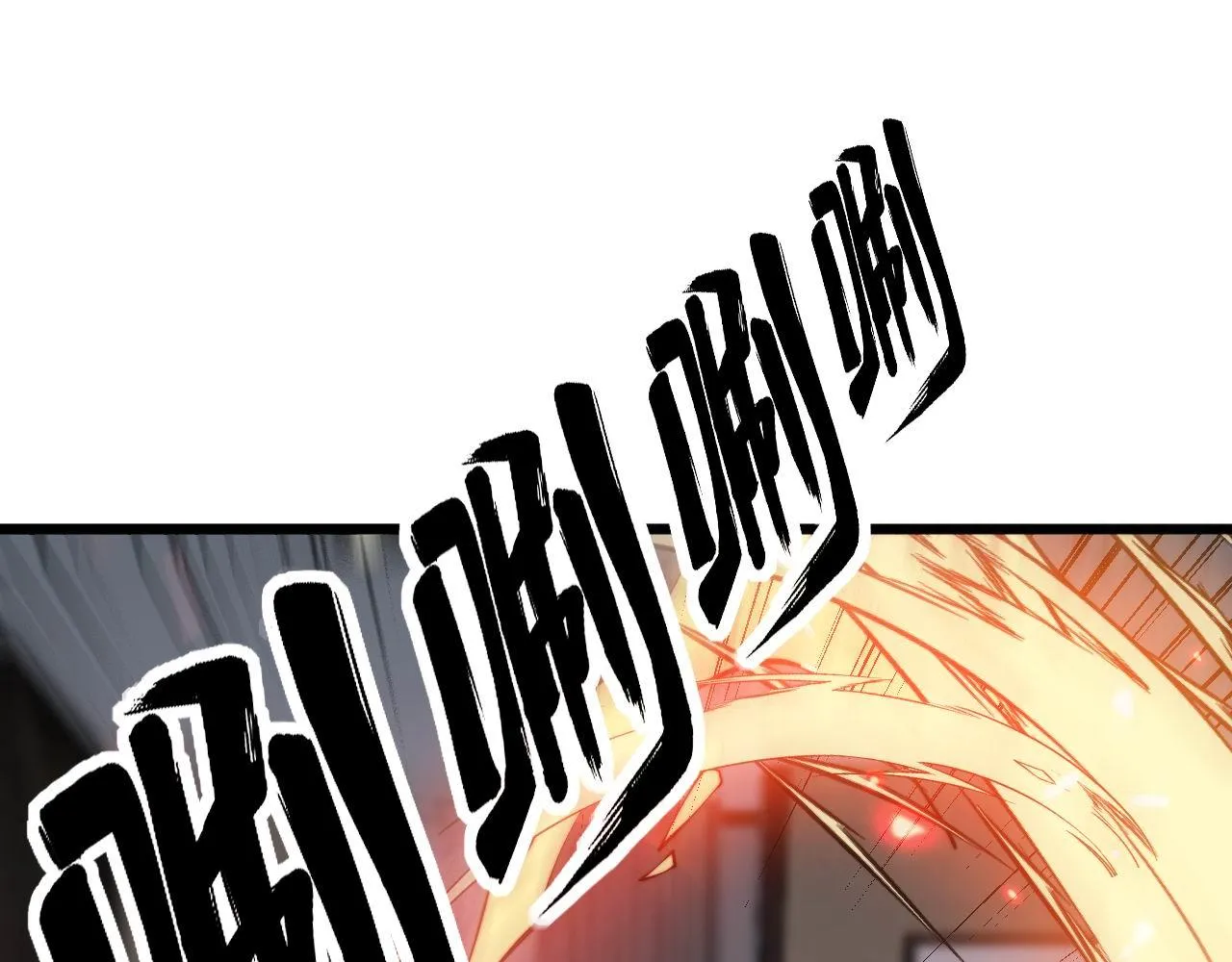 第349话 万毒之神 第27页
