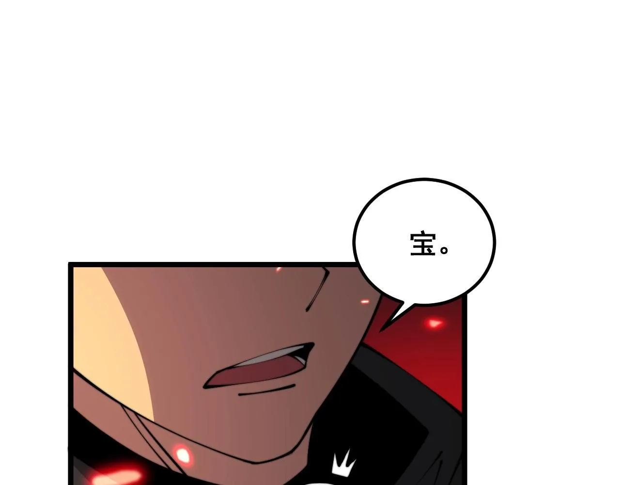 第349话 万毒之神 第31页