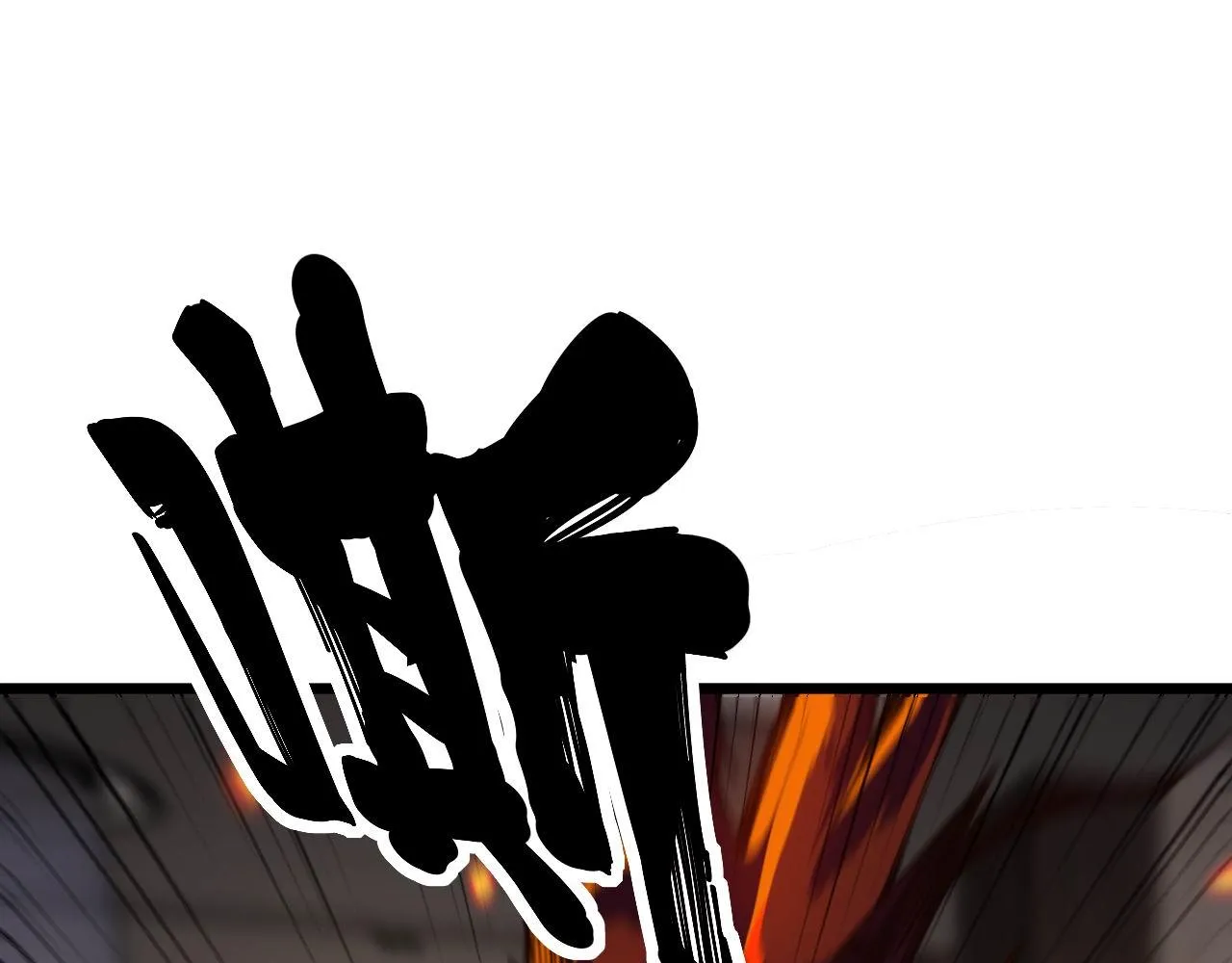 第349话 万毒之神 第33页