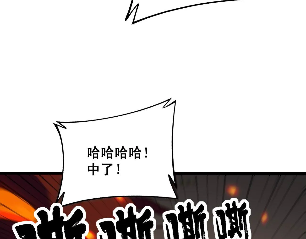 第349话 万毒之神 第36页