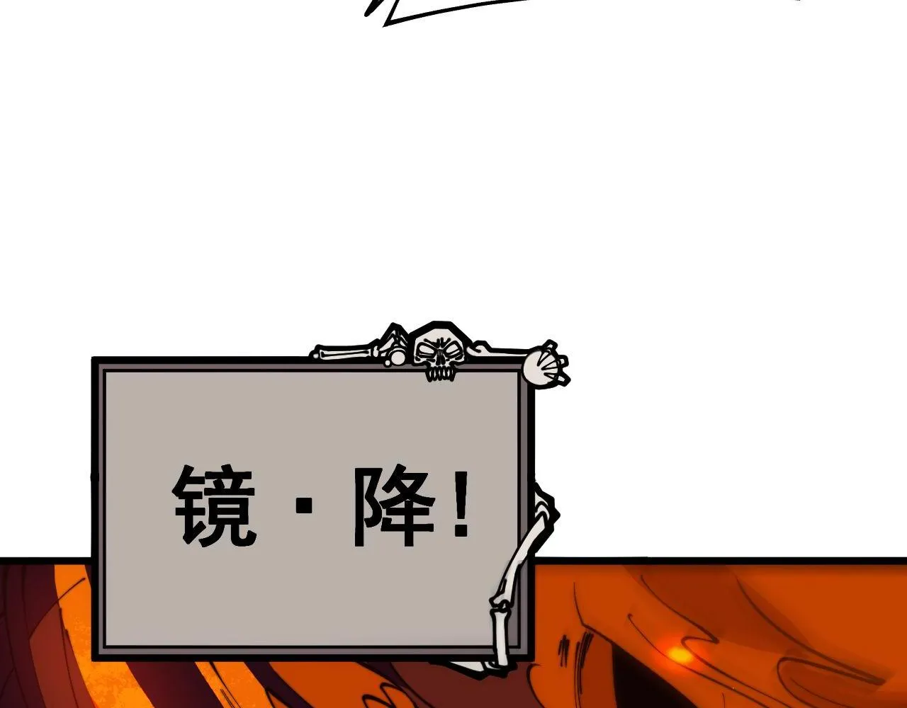 第349话 万毒之神 第38页