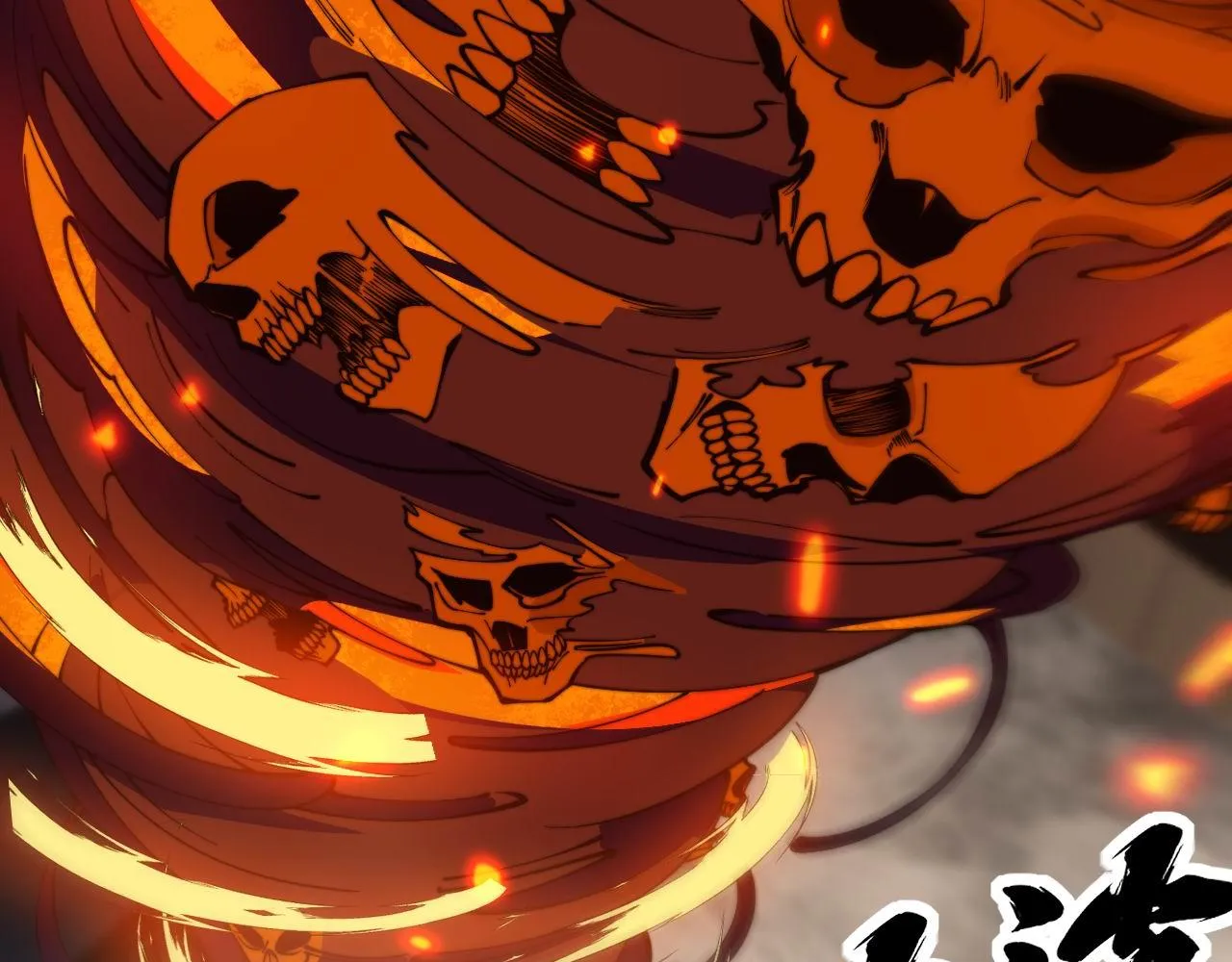 第349话 万毒之神 第39页