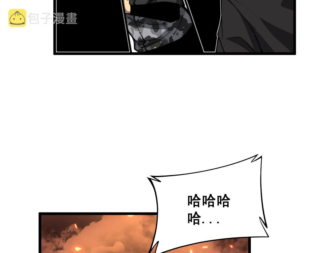 第349话 万毒之神 第43页