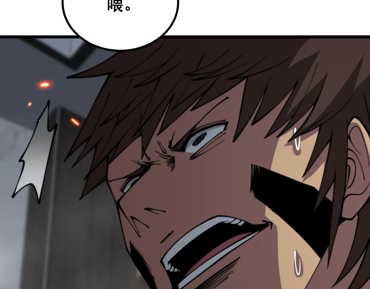 第349话 万毒之神 第45页