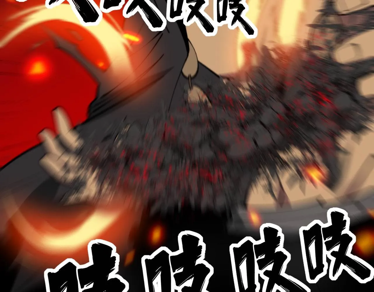 第349话 万毒之神 第58页