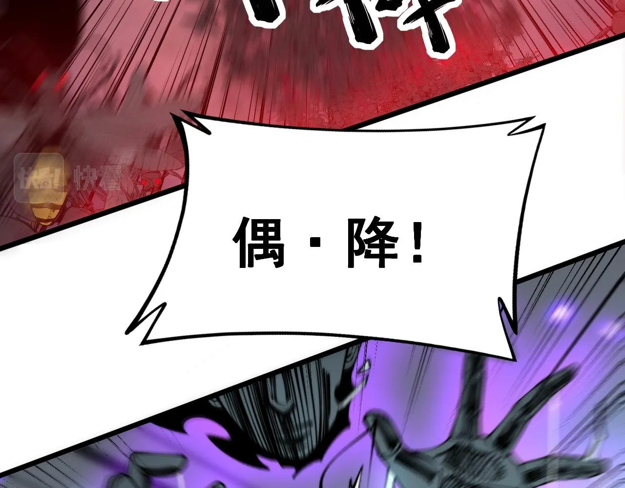 第349话 万毒之神 第62页