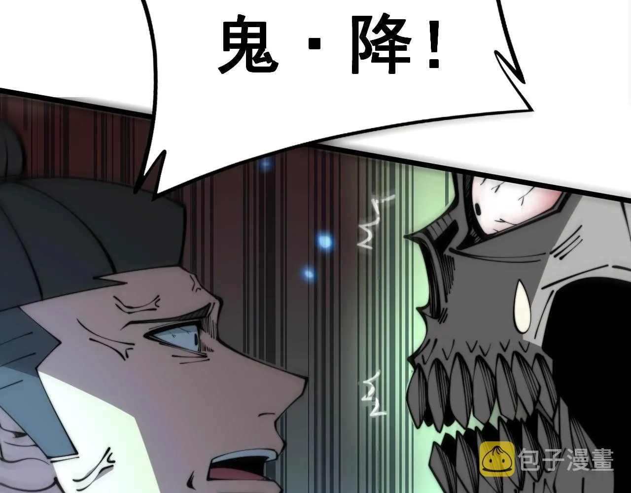 第349话 万毒之神 第64页
