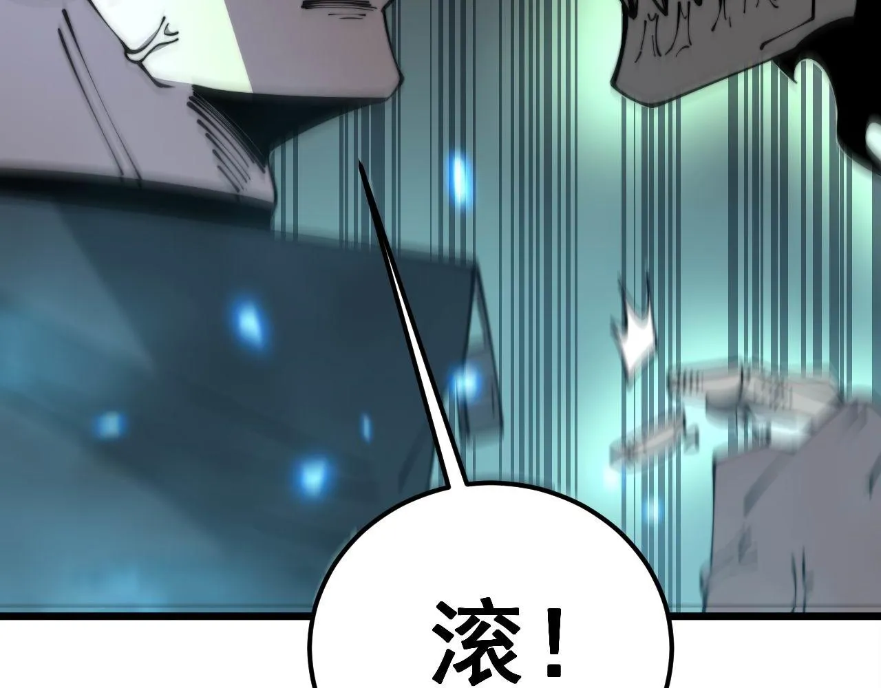 第349话 万毒之神 第65页