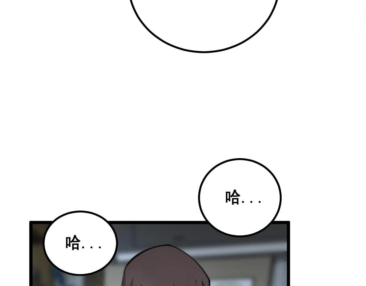 第349话 万毒之神 第66页