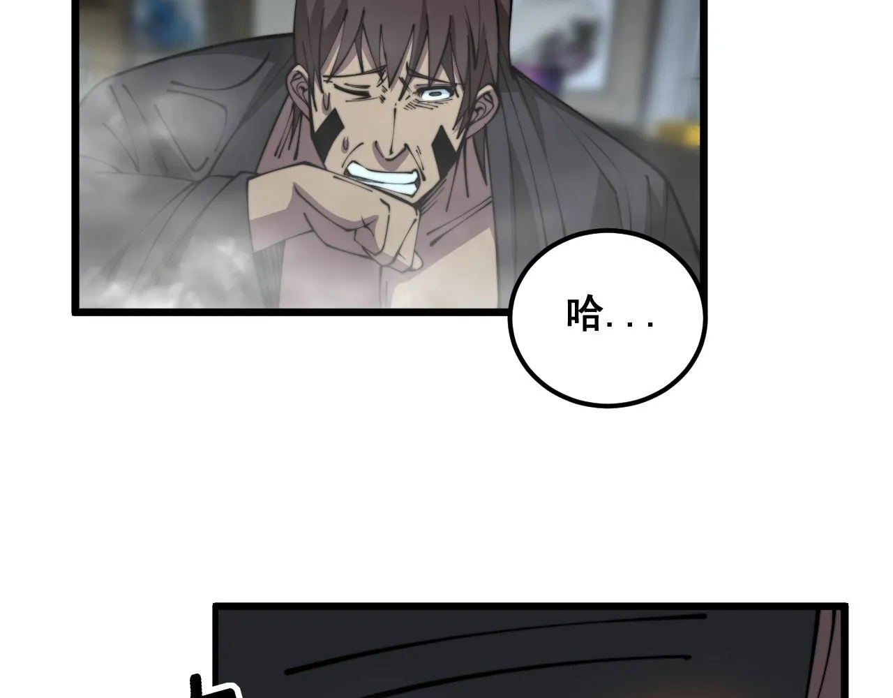 第349话 万毒之神 第67页