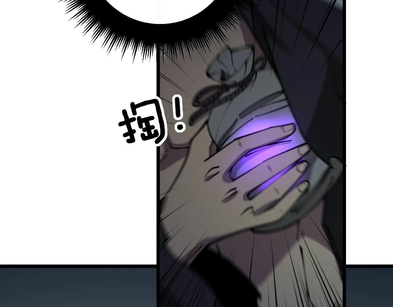 第349话 万毒之神 第75页