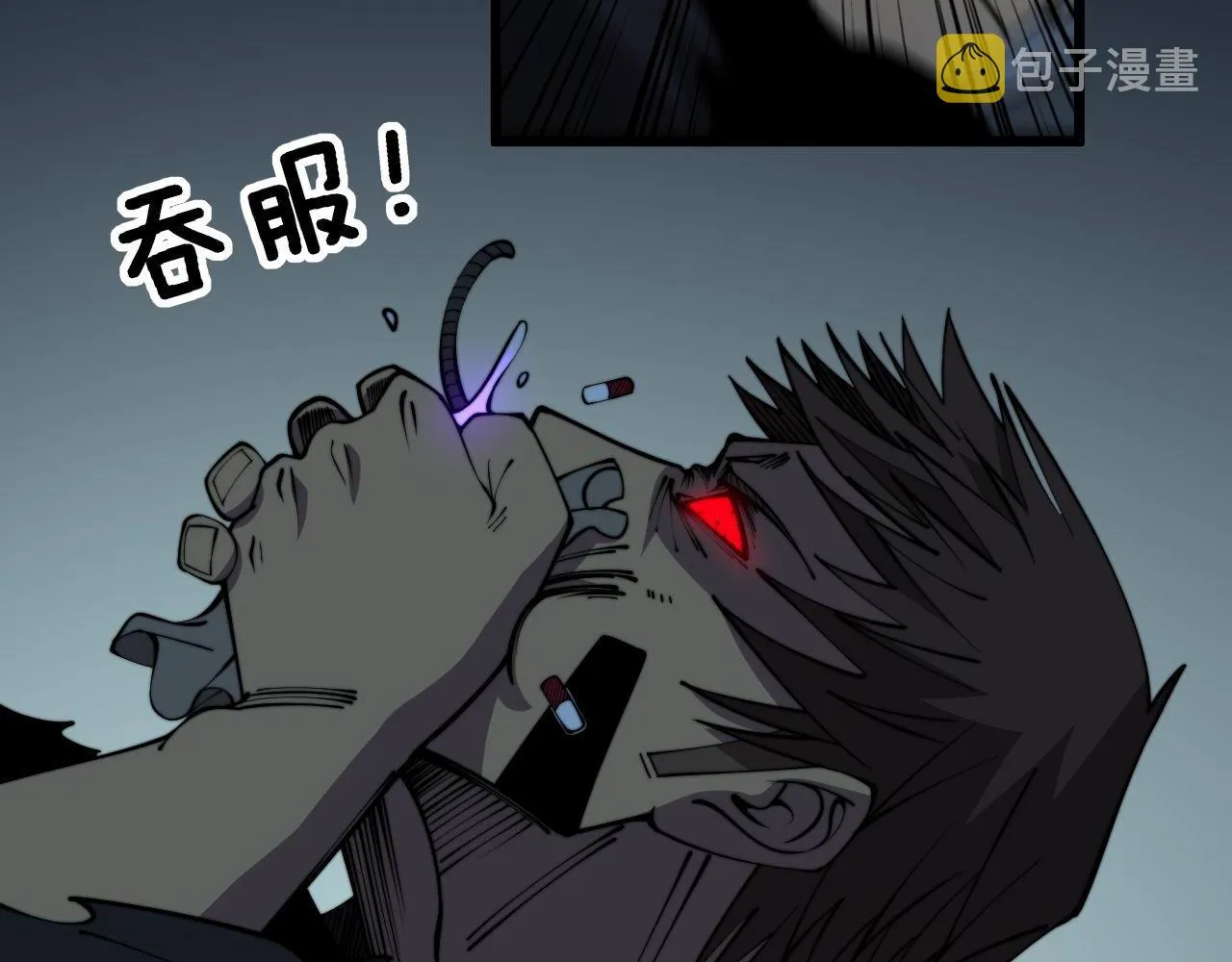 第349话 万毒之神 第76页