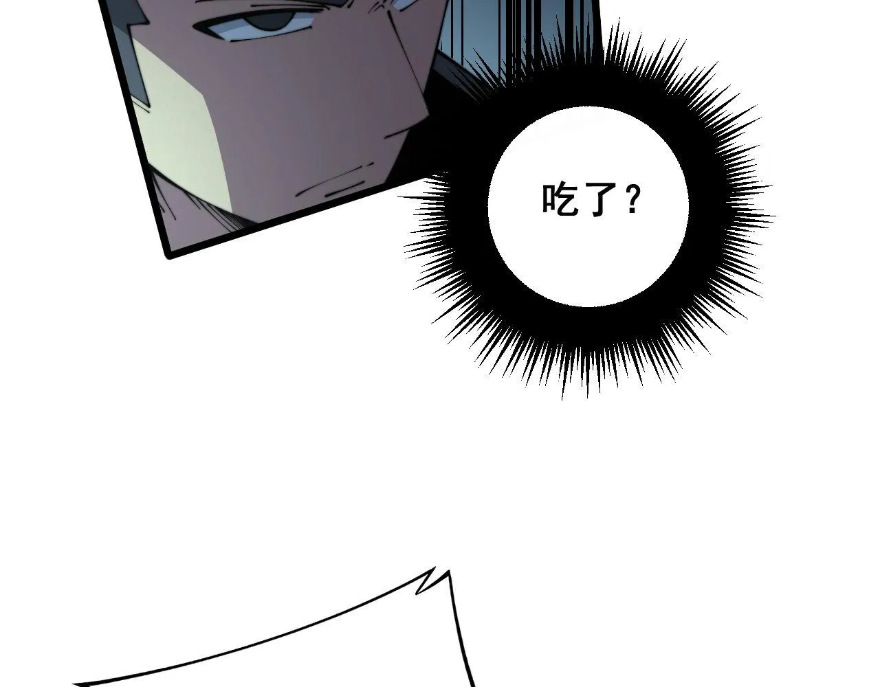 第349话 万毒之神 第78页