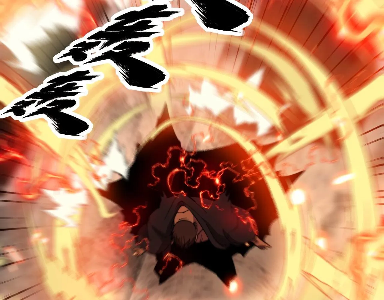 第349话 万毒之神 第80页