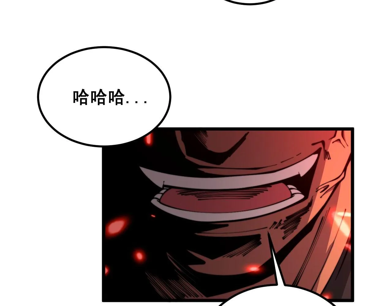 第349话 万毒之神 第86页