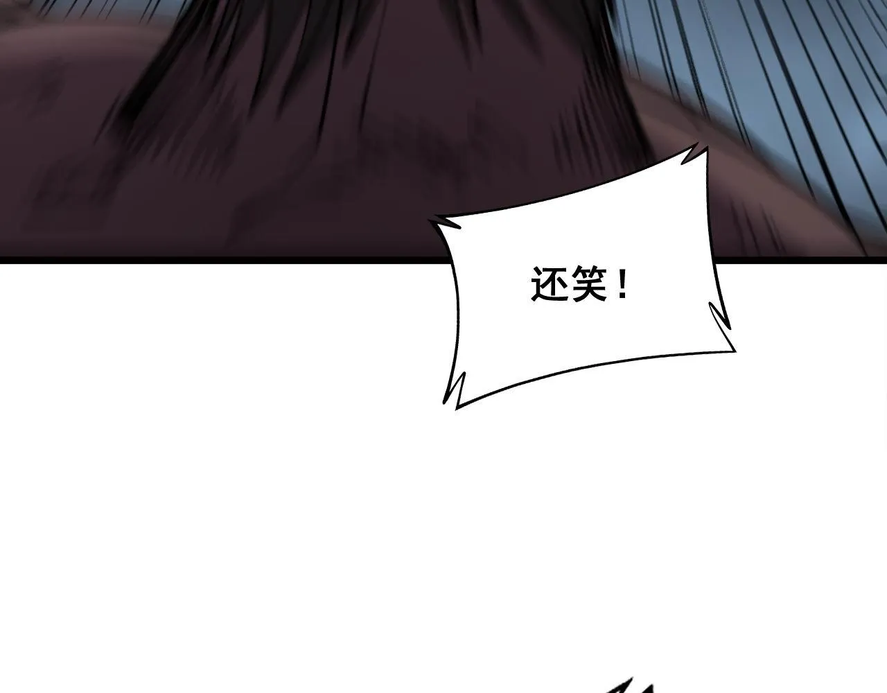 第349话 万毒之神 第93页