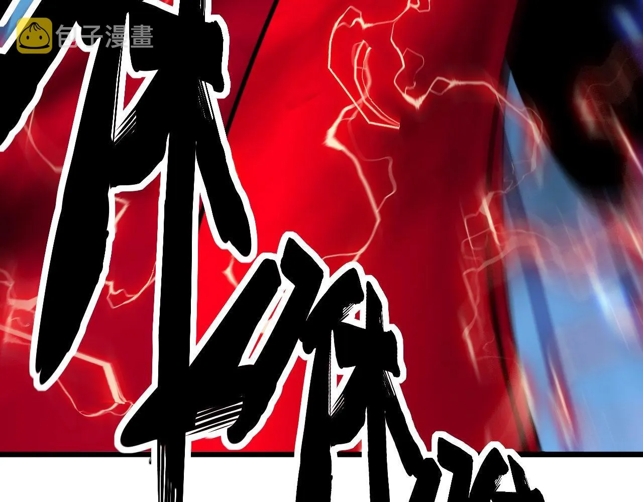 第349话 万毒之神 第106页