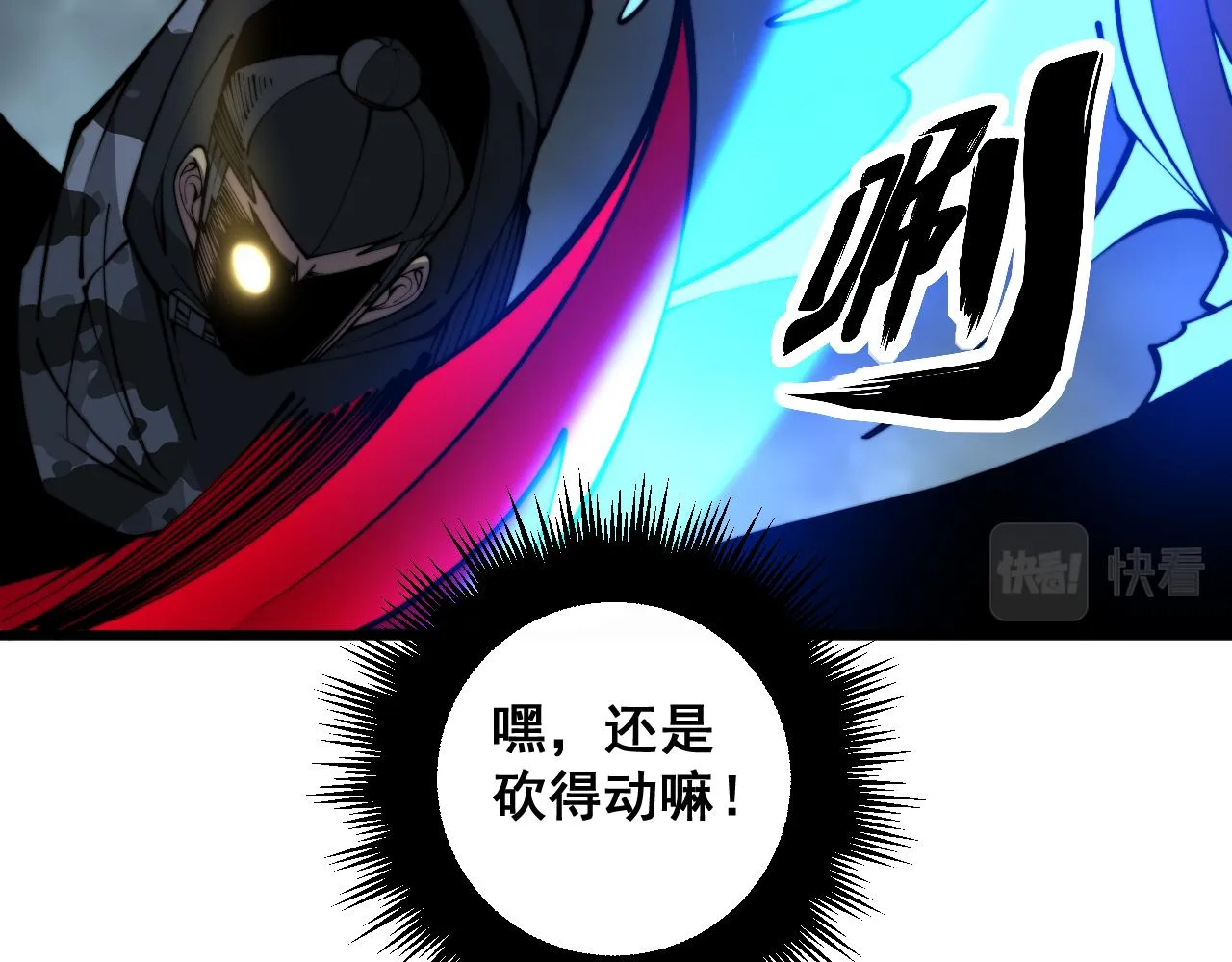 第349话 万毒之神 第115页