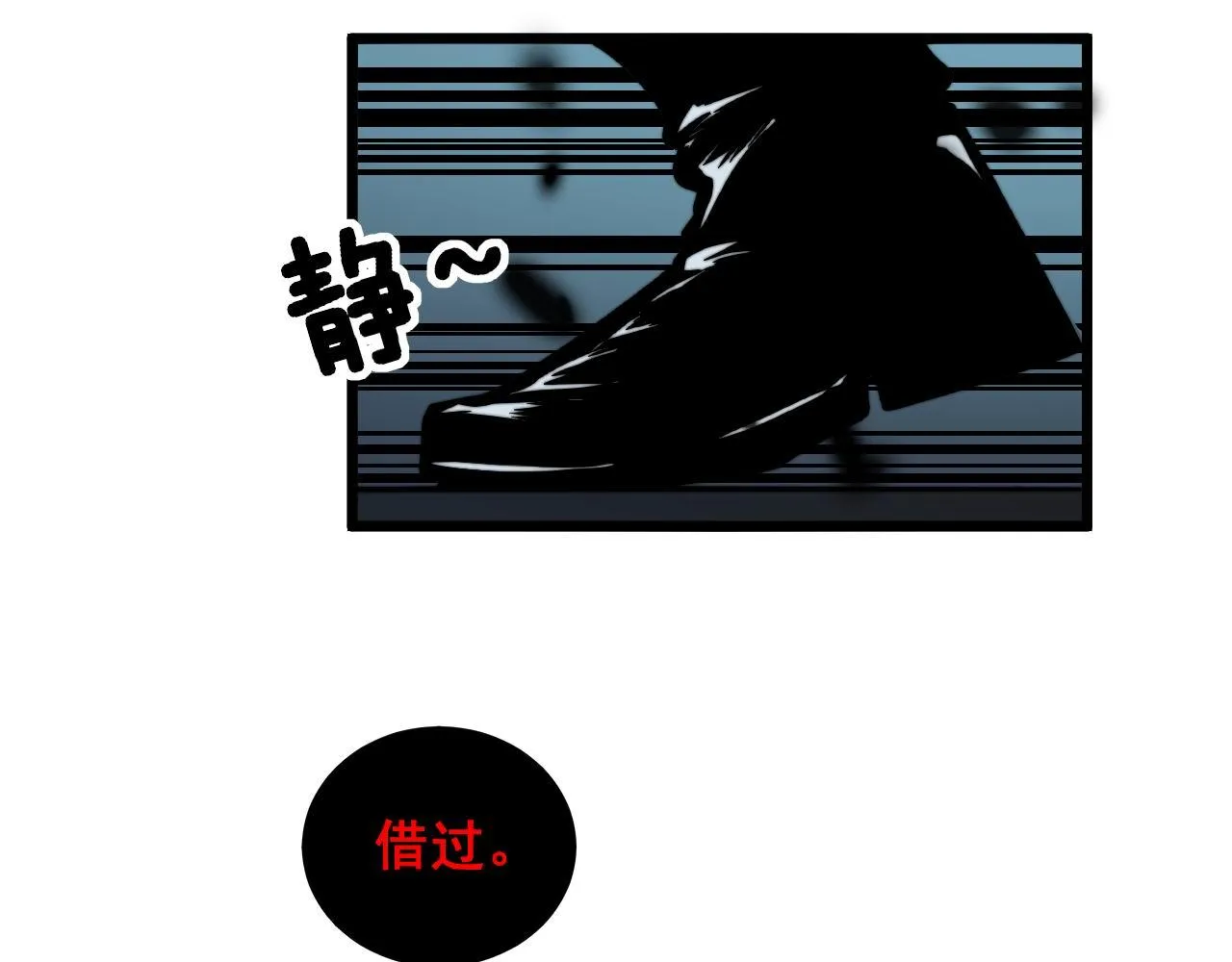 第349话 万毒之神 第126页
