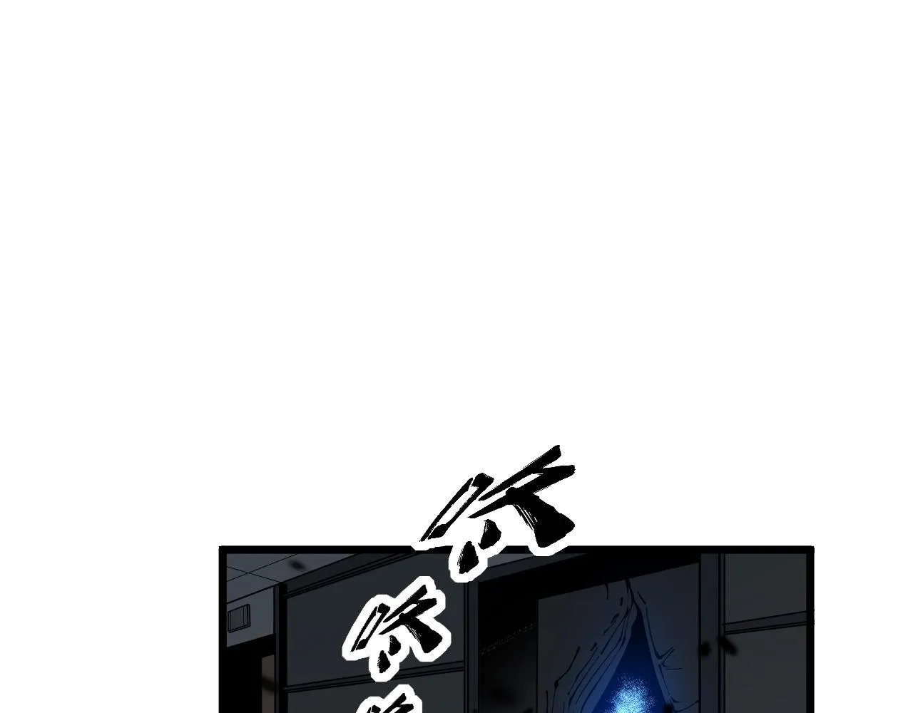 第349话 万毒之神 第132页