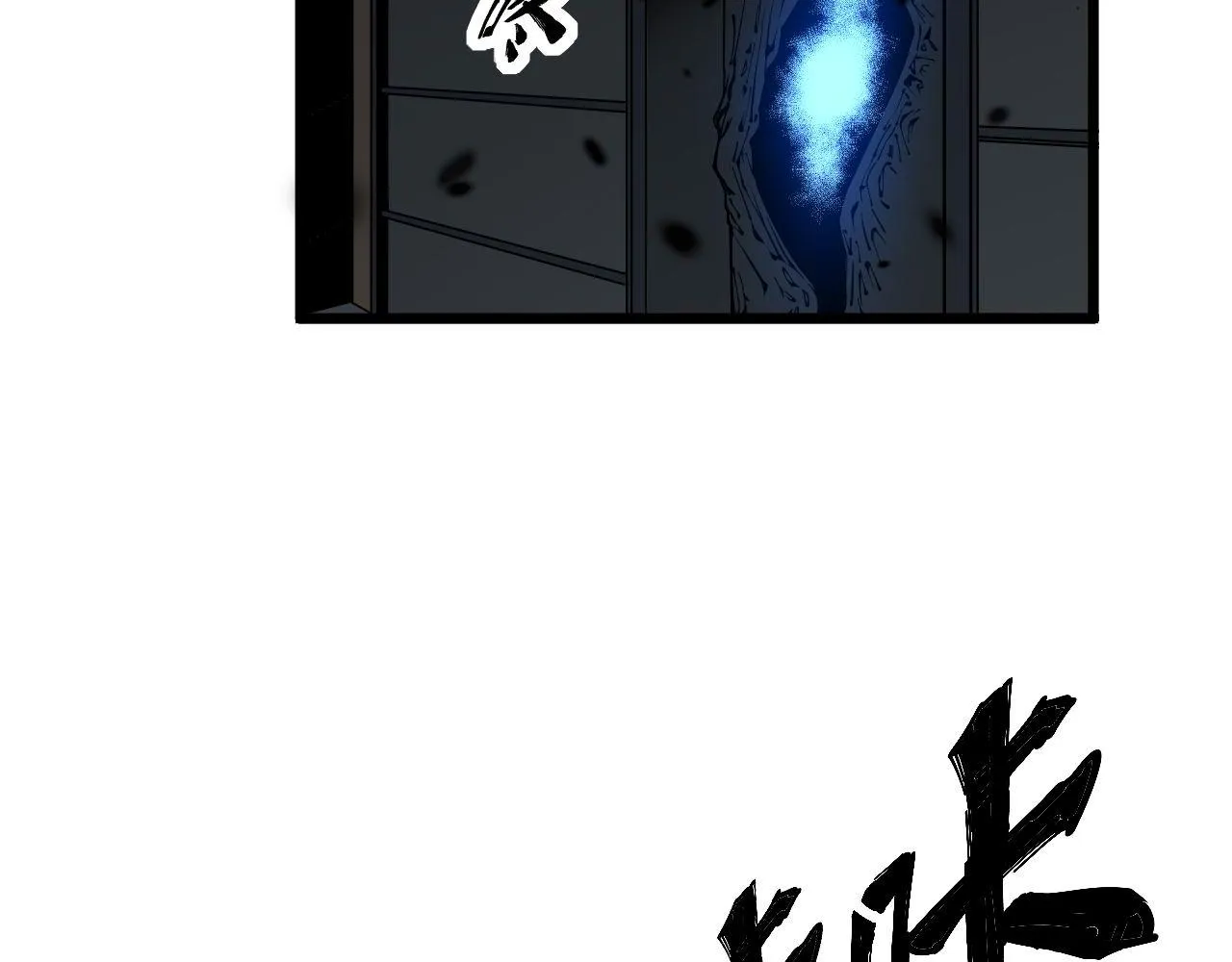 第349话 万毒之神 第133页