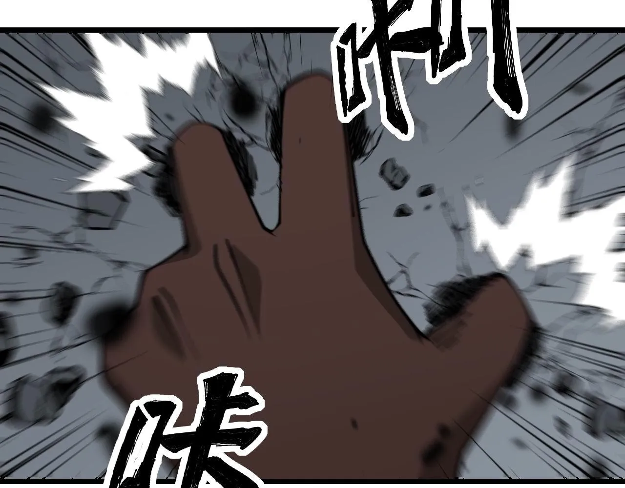 第349话 万毒之神 第134页