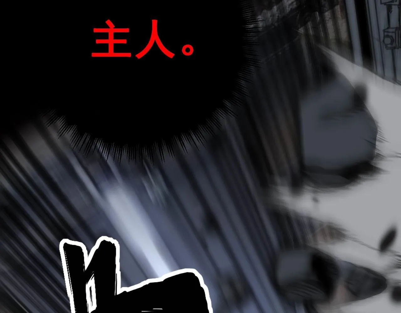 第349话 万毒之神 第136页