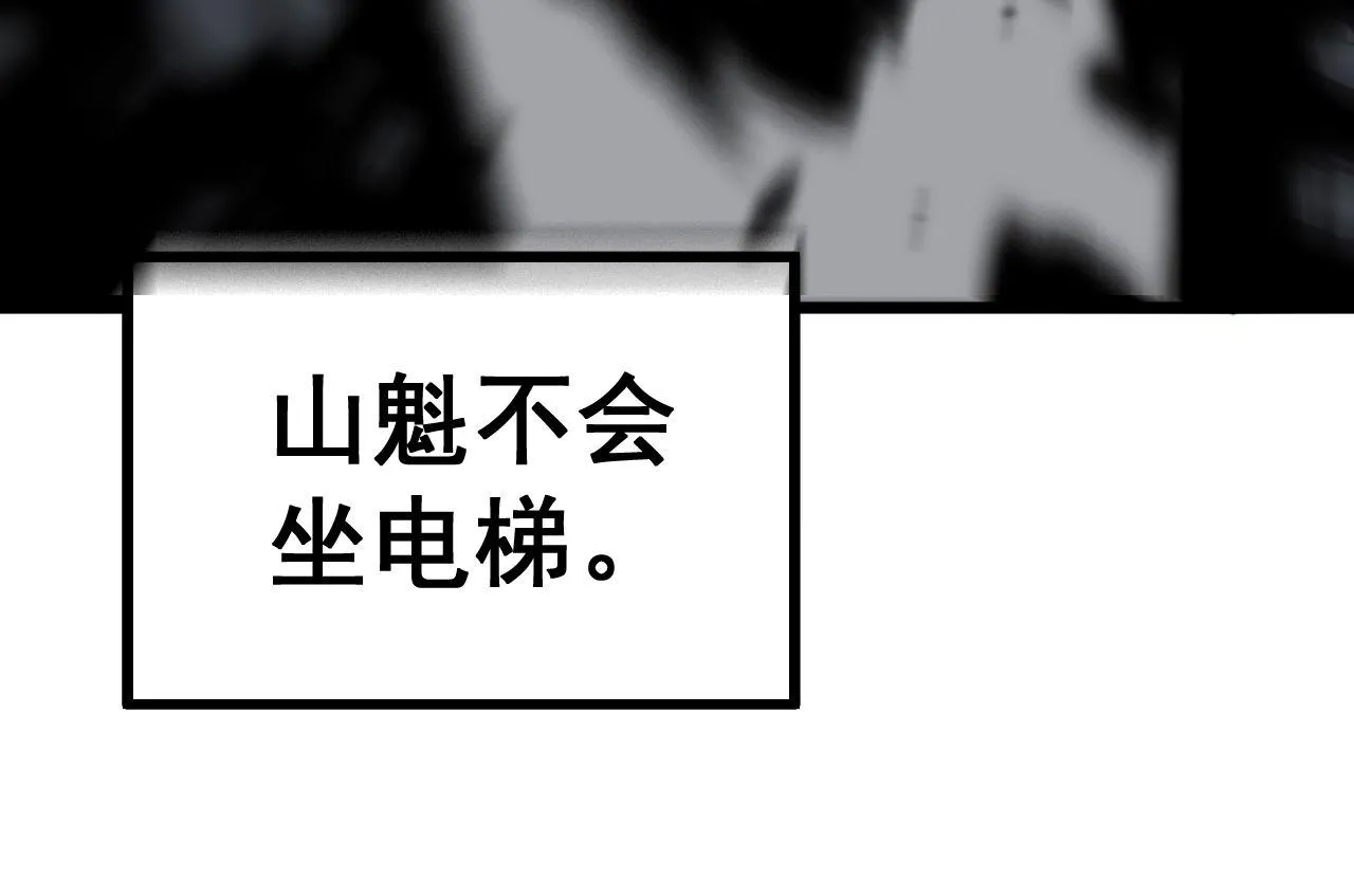 第349话 万毒之神 第139页