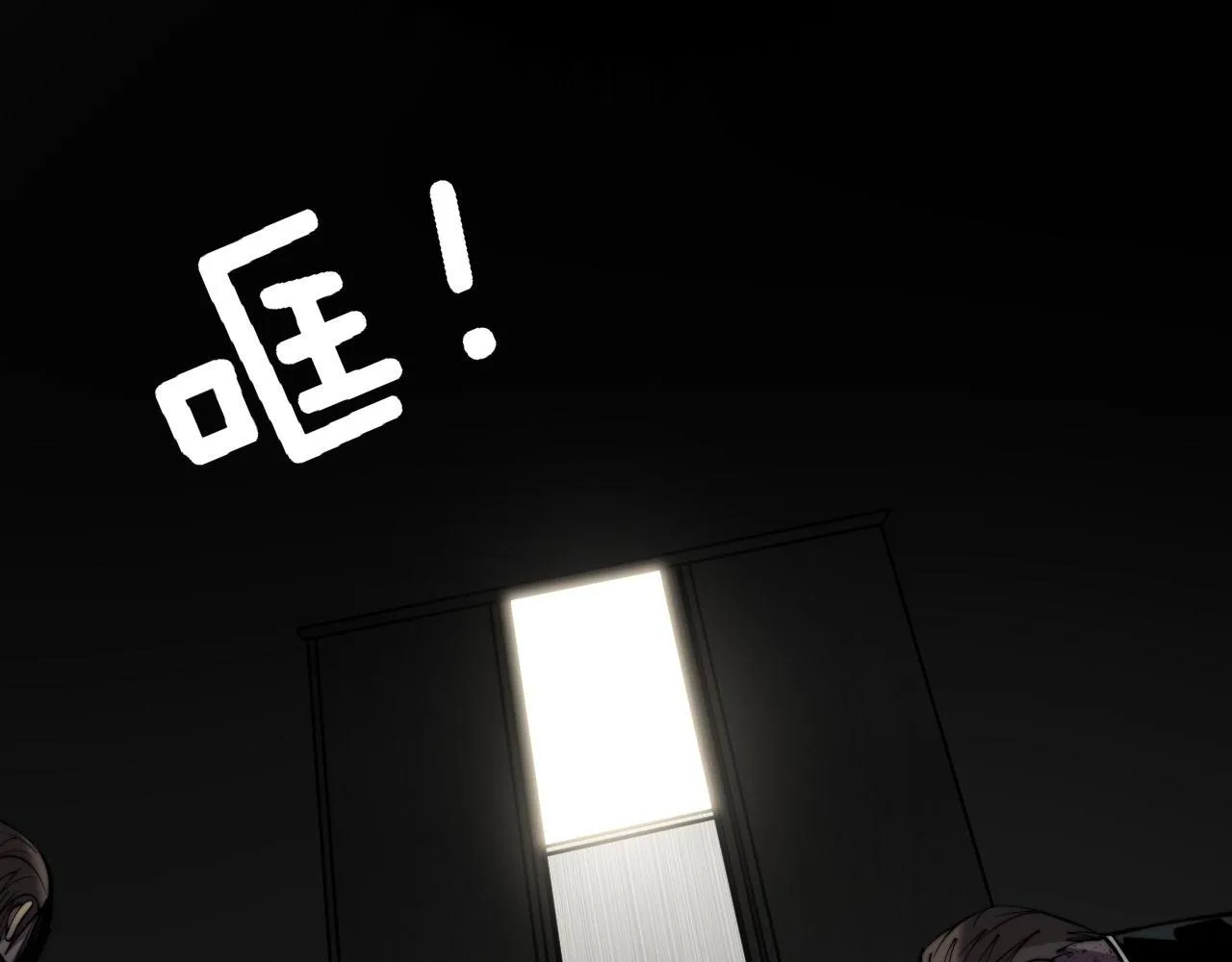 第348话 瞬间破防 第6页