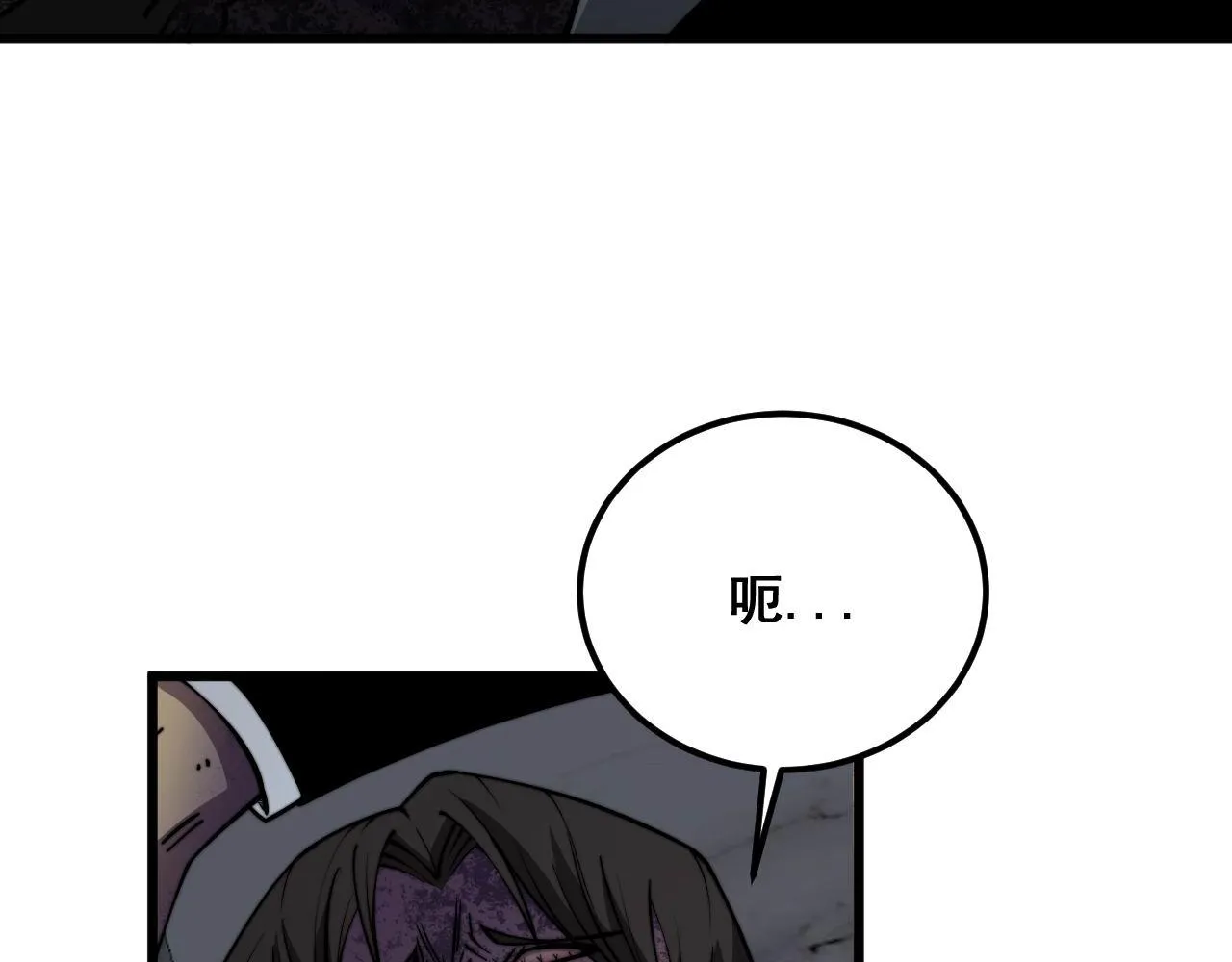 第348话 瞬间破防 第8页