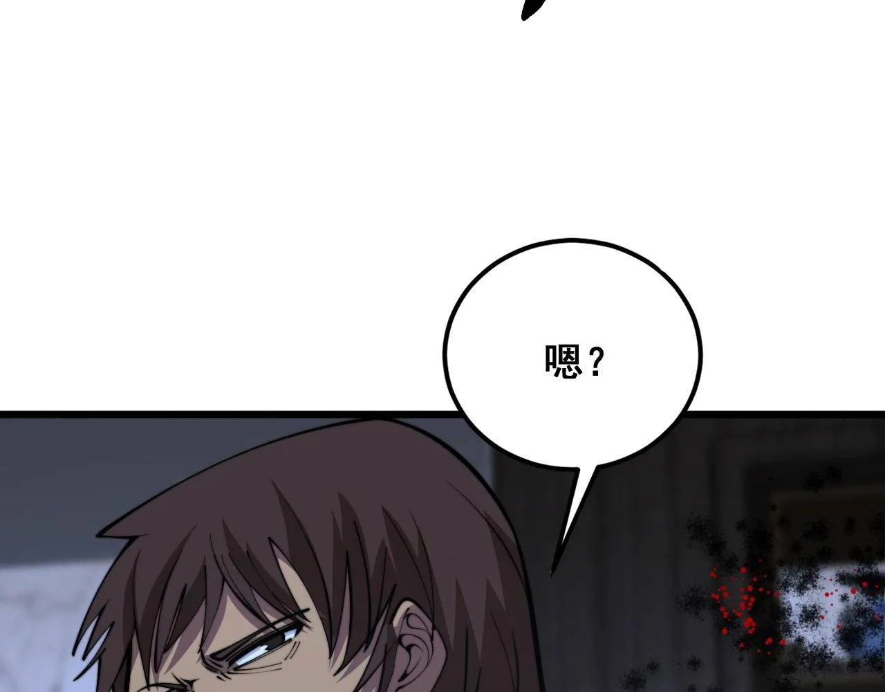 第348话 瞬间破防 第20页