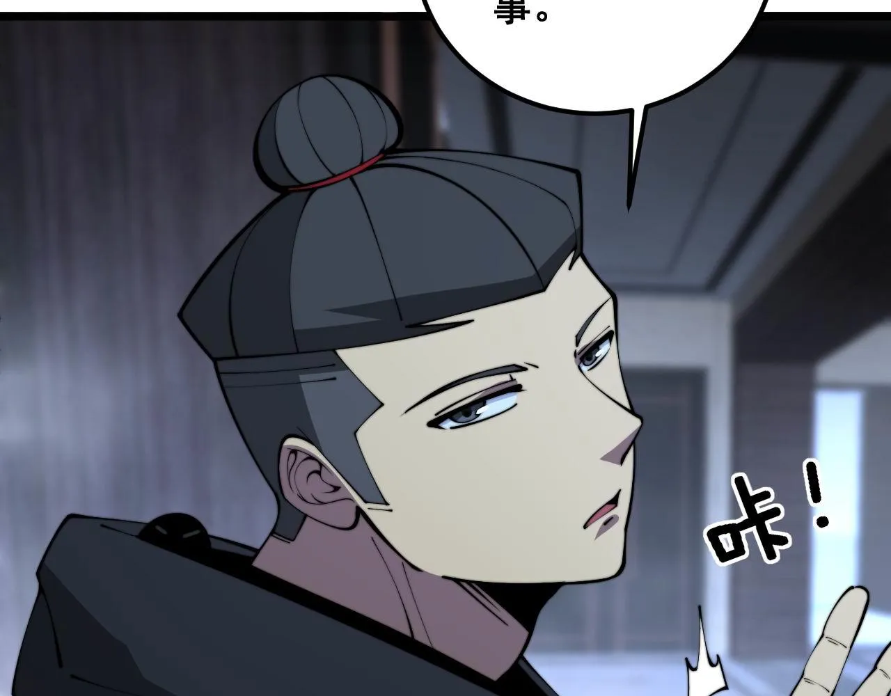 第348话 瞬间破防 第23页