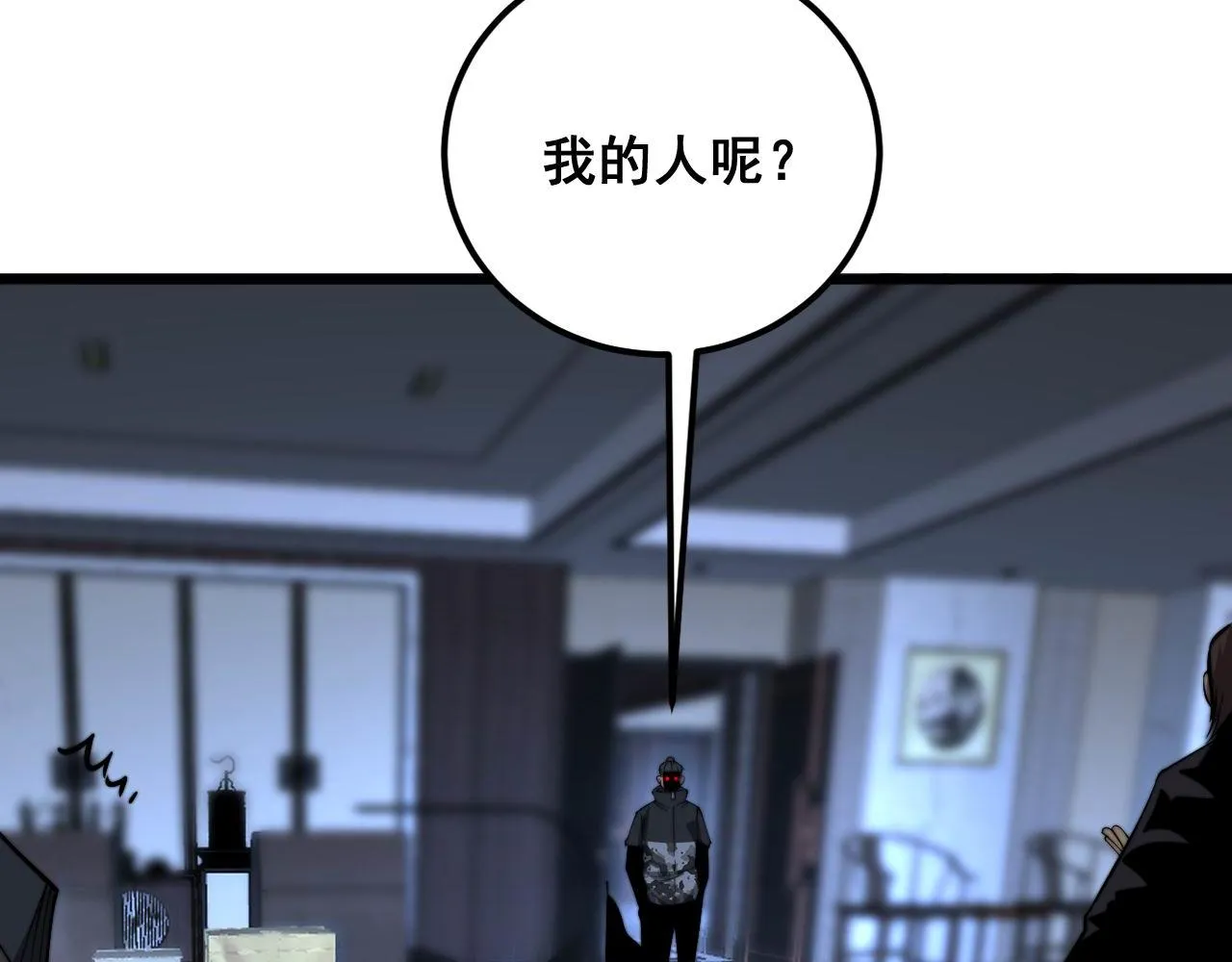 第348话 瞬间破防 第28页