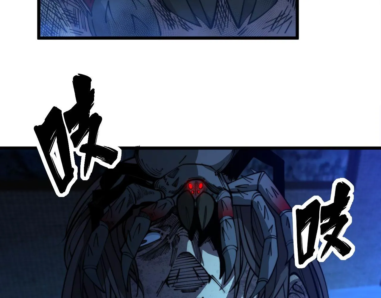 第348话 瞬间破防 第32页