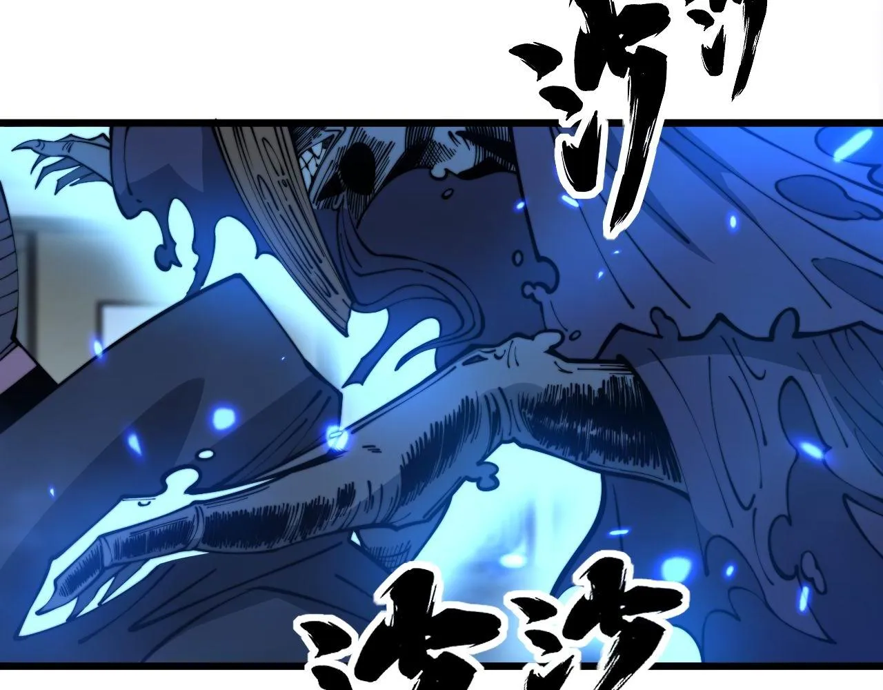 第348话 瞬间破防 第36页