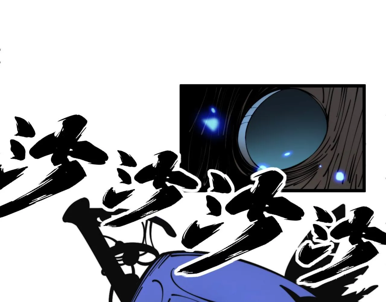 第348话 瞬间破防 第39页