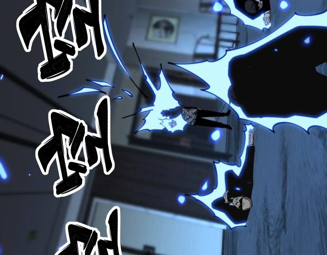第348话 瞬间破防 第44页