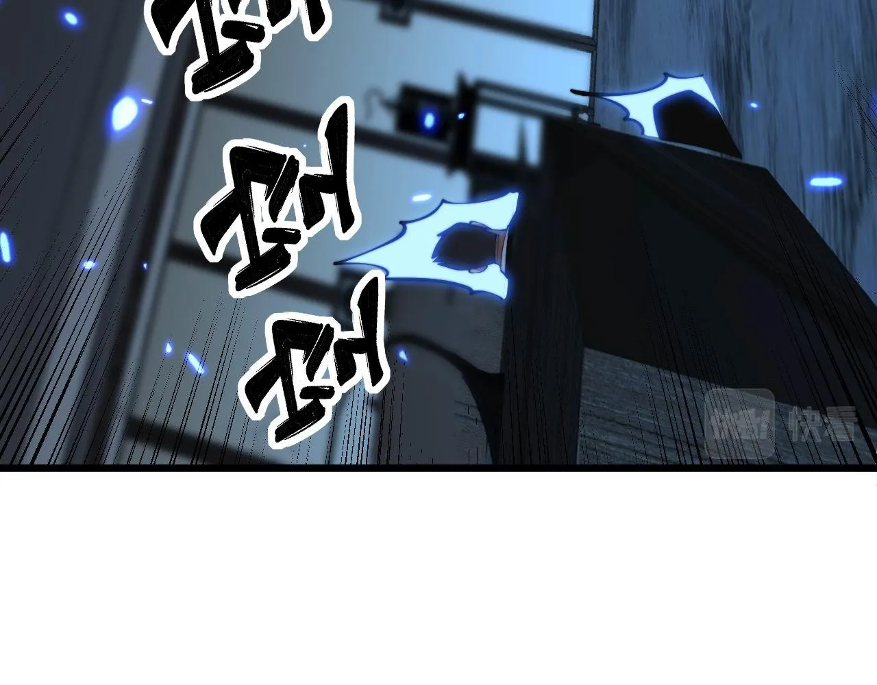 第348话 瞬间破防 第45页