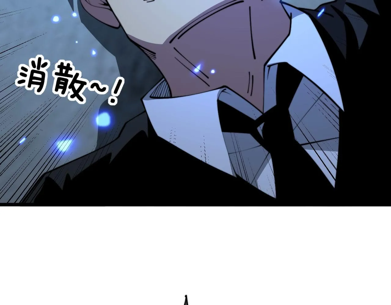 第348话 瞬间破防 第47页